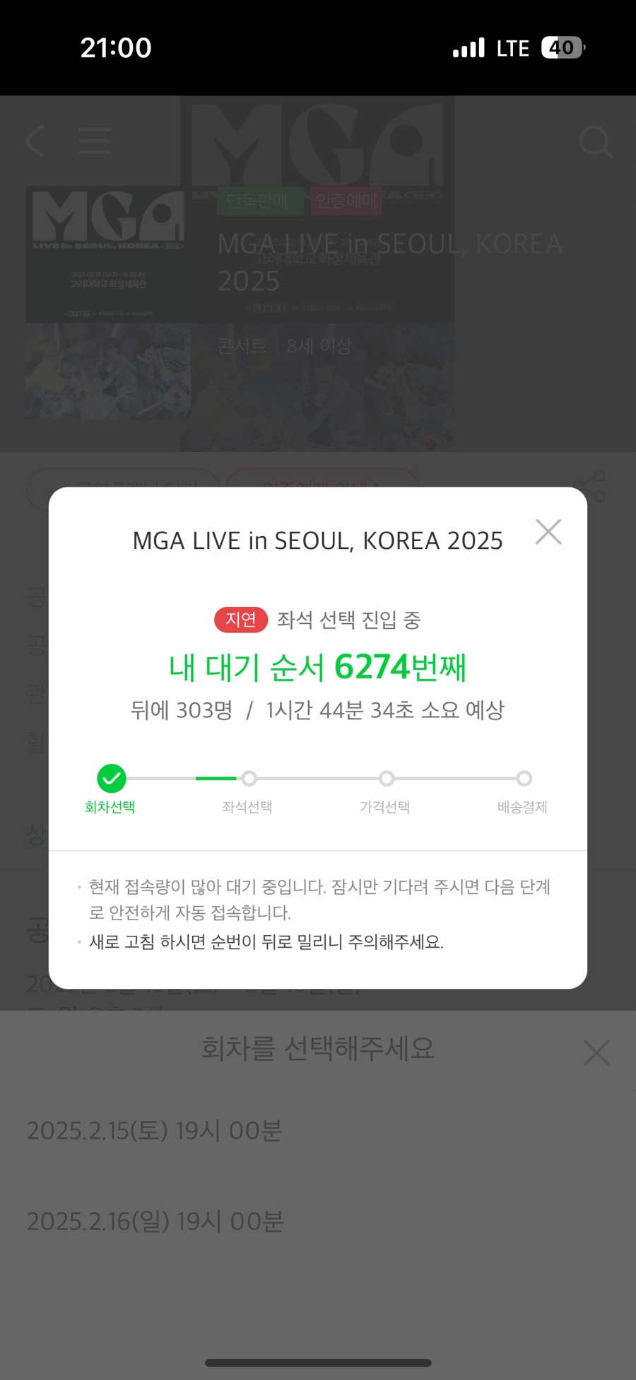 미세스도나 이미지