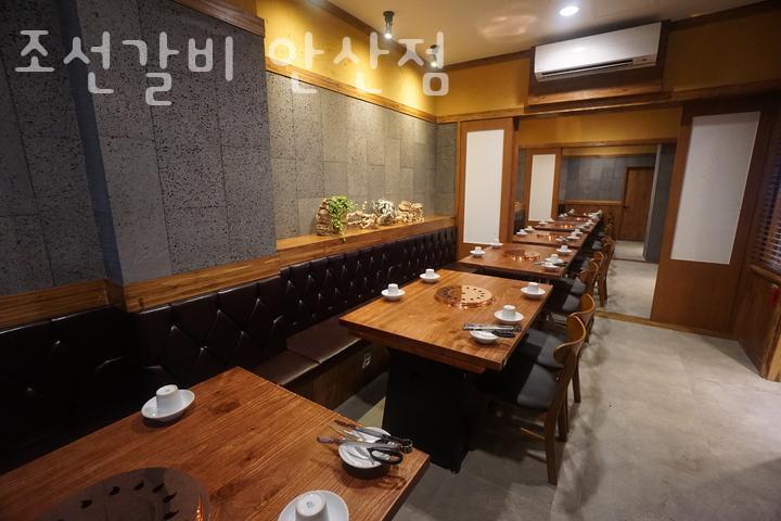 조선갈비 안산점 이미지