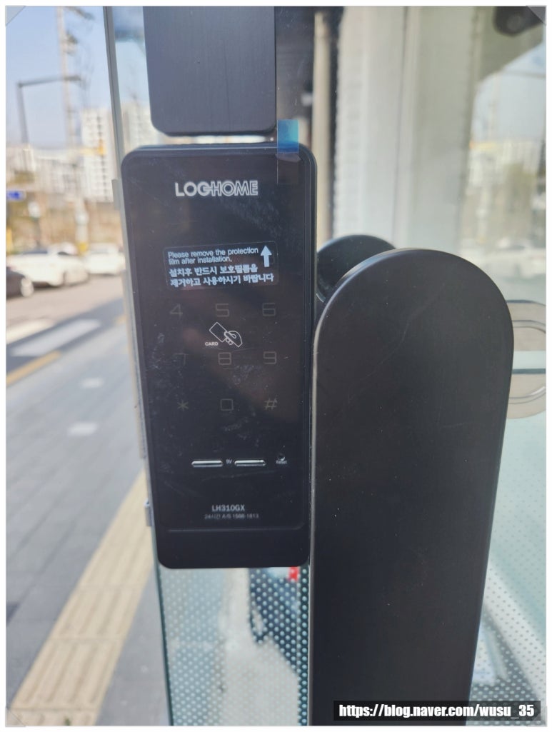 스피드출장열쇠 이미지