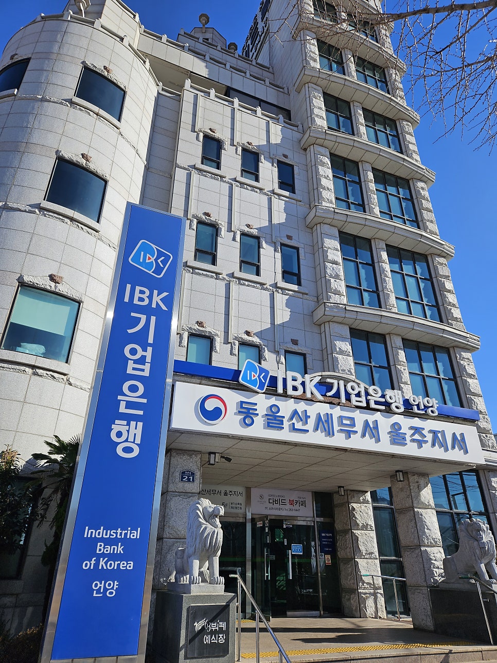 다비드북카페 이미지