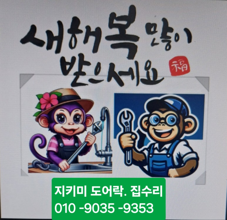 정민시스템 이미지
