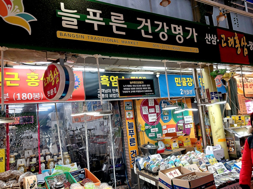 다해림맛김 이미지