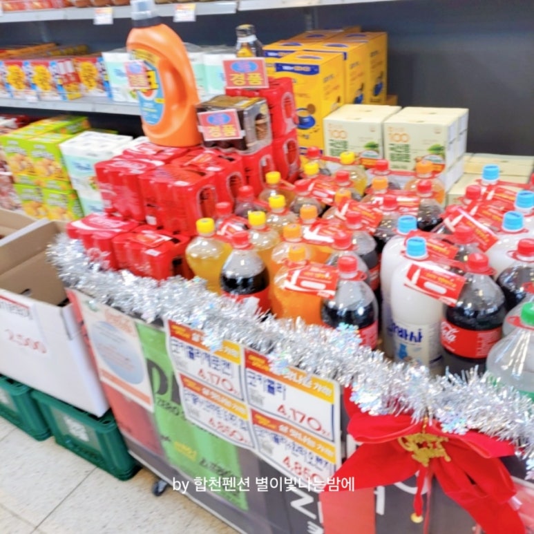 거창농협하나로마트 이미지