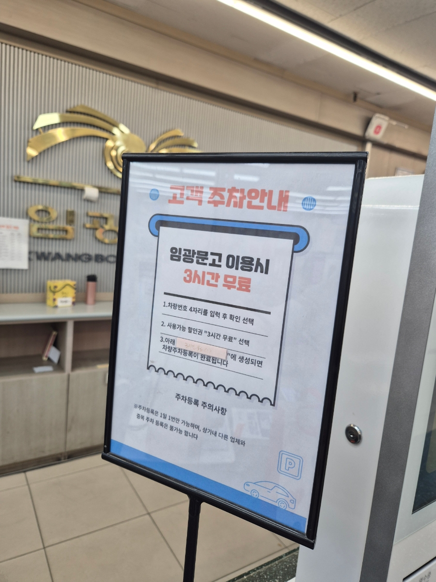 임광문고 이미지