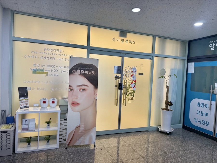 꿈꾸는 요리사(명지점) 이미지
