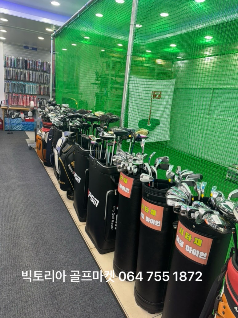 빅토리아골프마켓 이미지