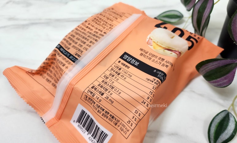 에스에프베이글 이미지