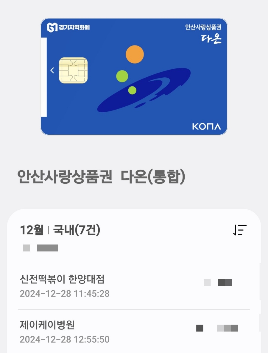 신태식정형외과의원 이미지