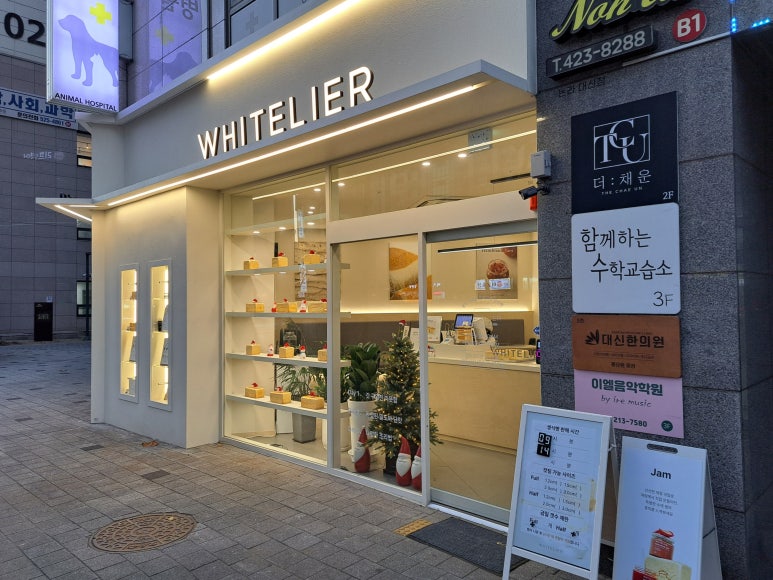 화이트리에청라언덕 이미지
