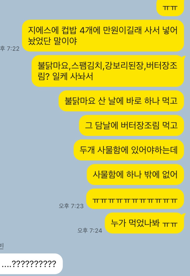 오늘도회떳다 이미지