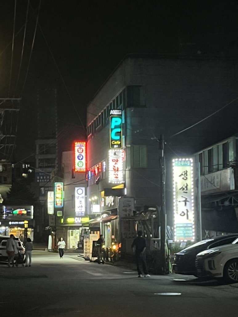 거마농장 이미지
