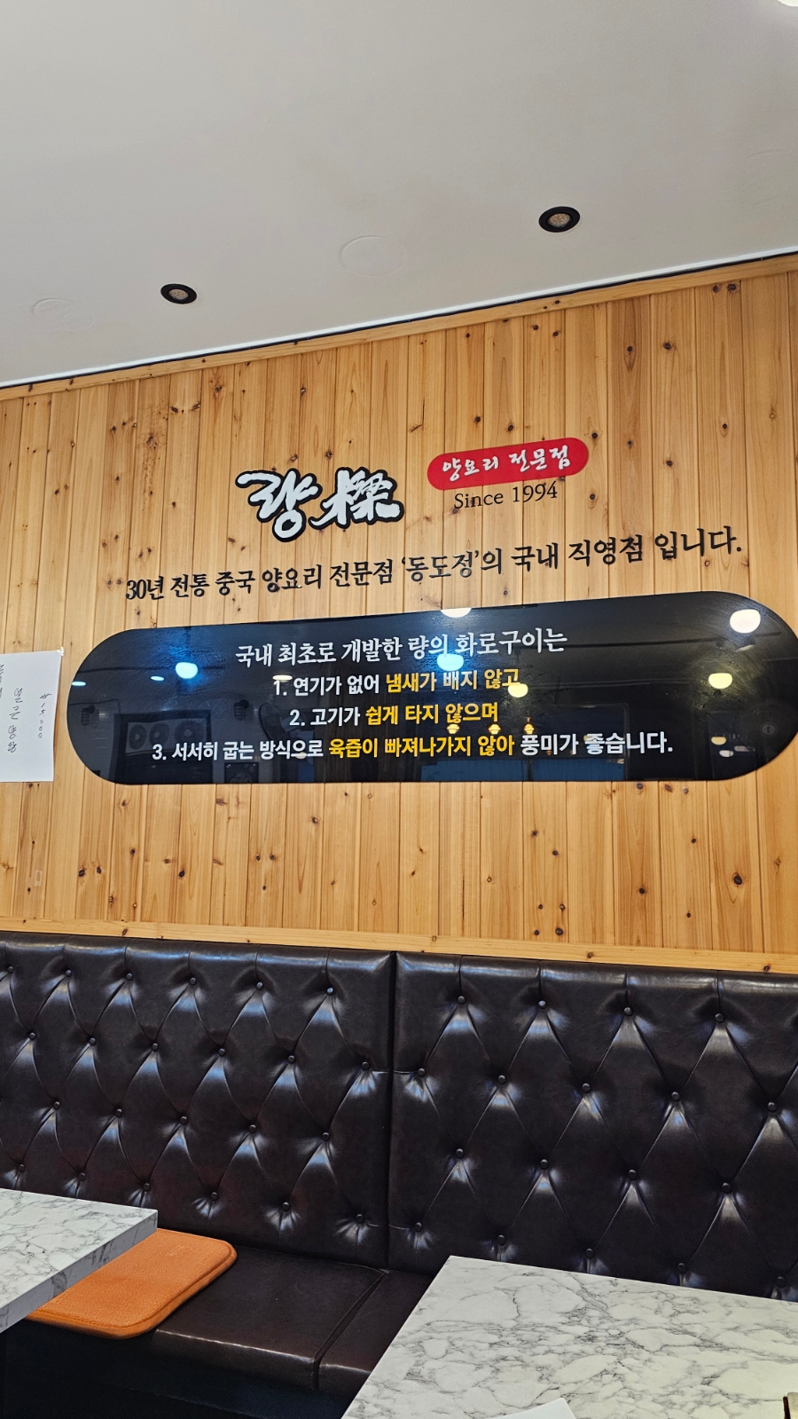 량양요리 이미지