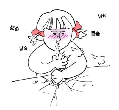 차박사얼큰이불닭 이미지
