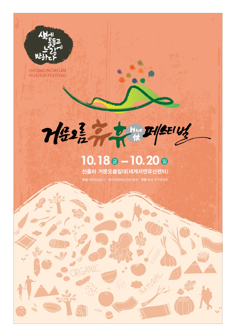 오름디자인기획 이미지
