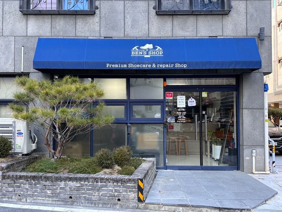 벤스샵 이미지
