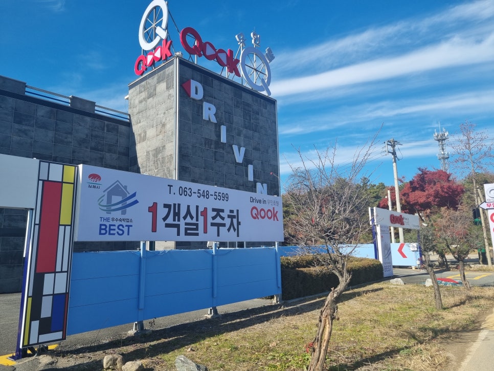 하루무인텔 이미지
