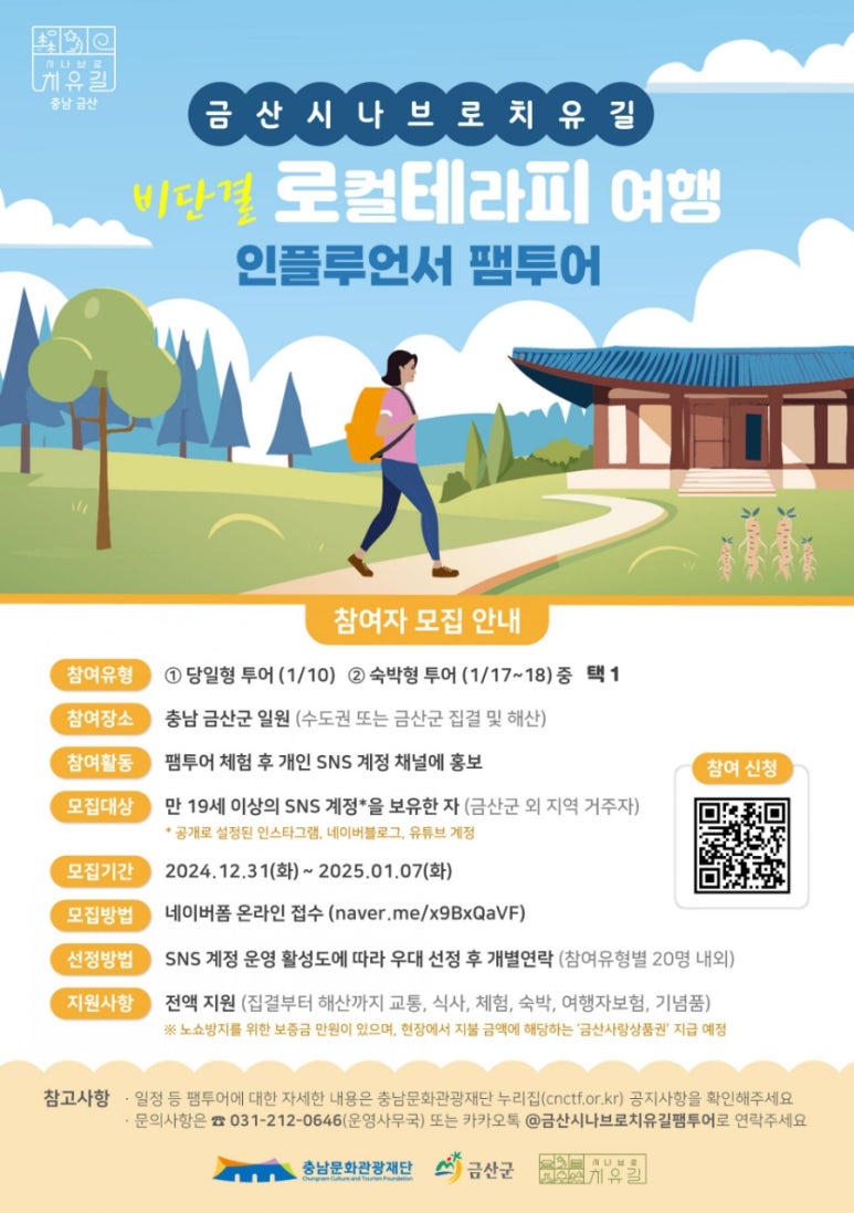 숙박사랑몰 이미지