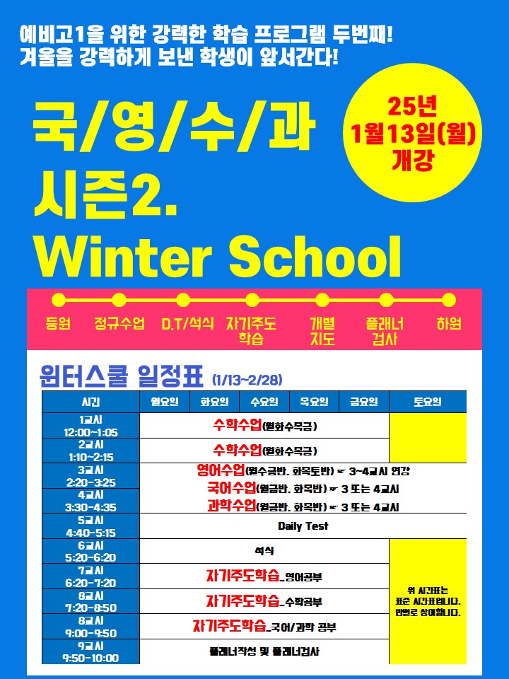 원앤퍼스트스터디카페 이미지