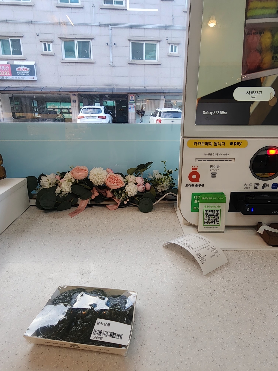 꽃보다꽈배기 이미지