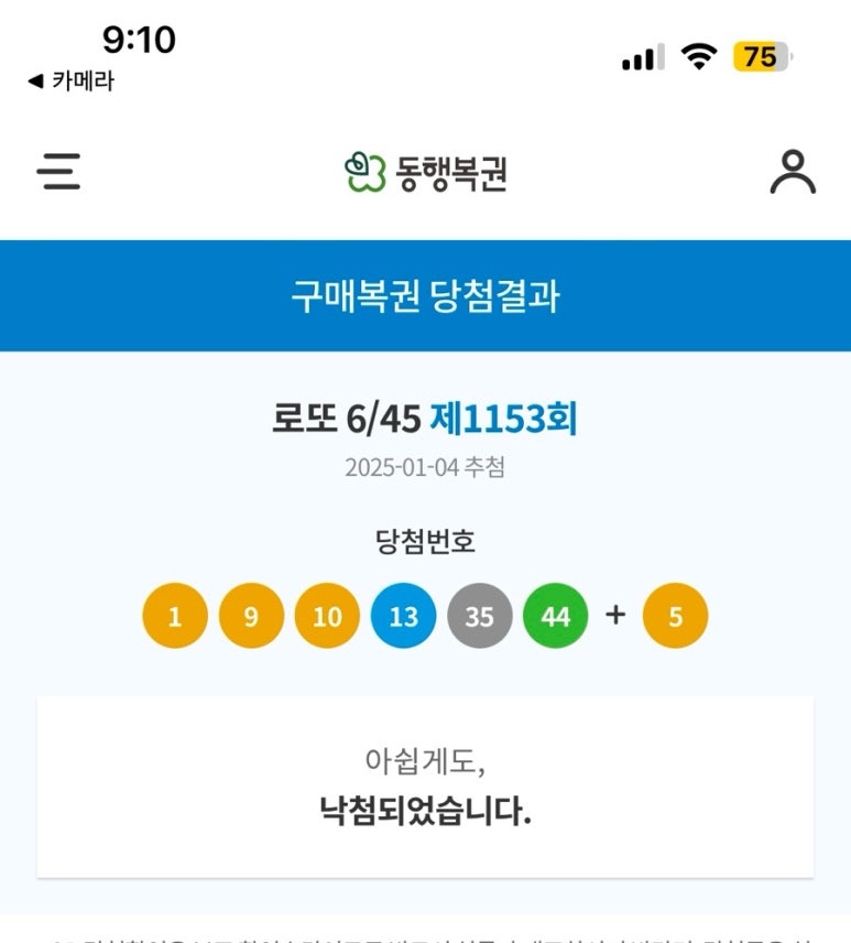 호야식육식당 이미지