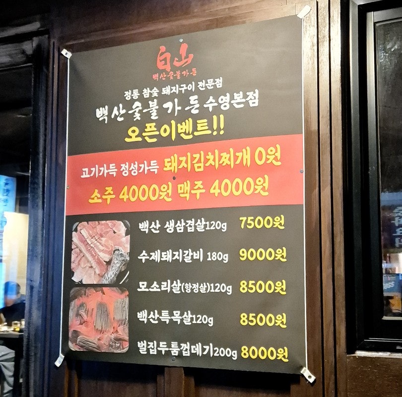 교차로카써비스 이미지