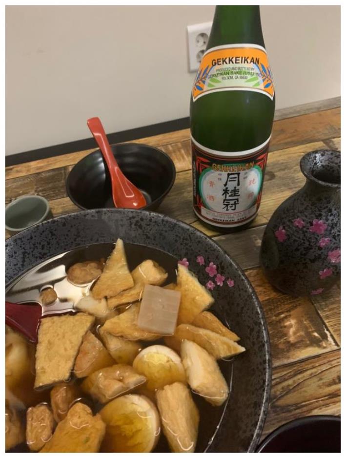 오뎅간바레 이미지