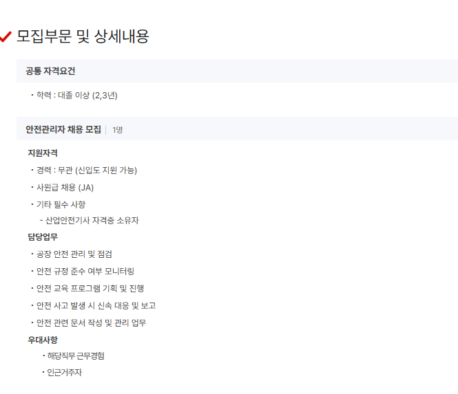 한국환경엔지니어링 이미지