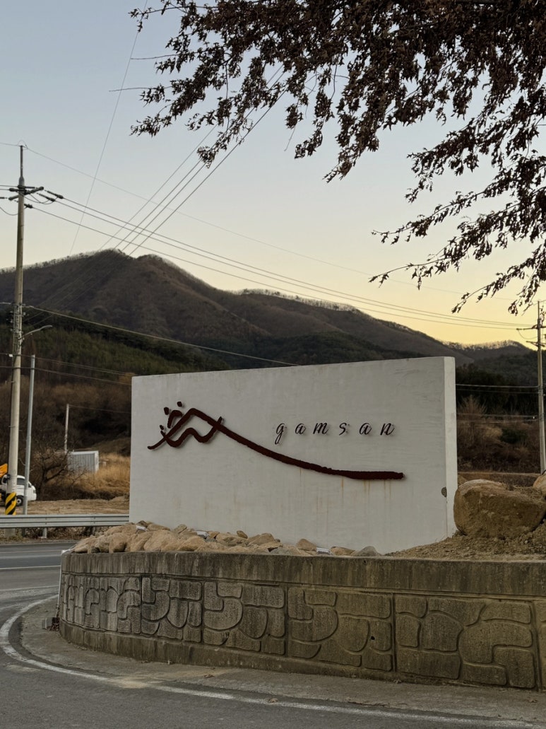 감산470 이미지