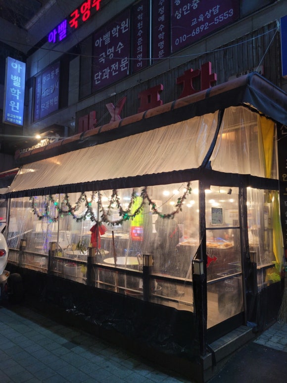 마엑스포차 이미지