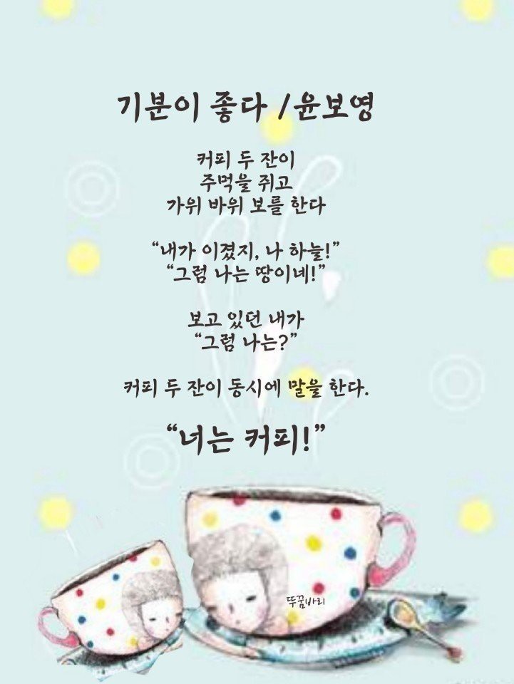 랑 이미지