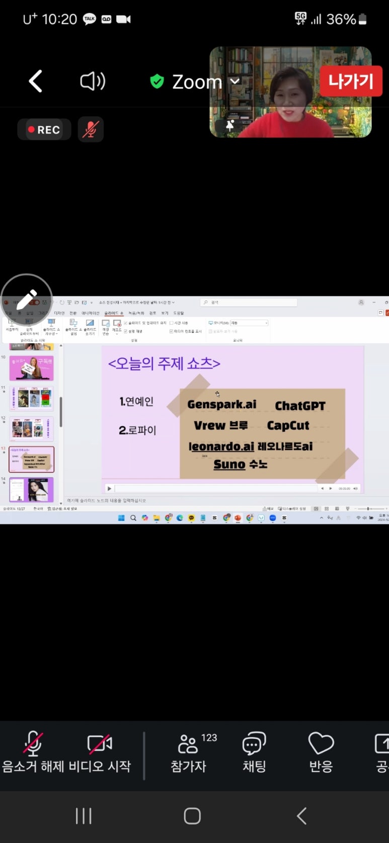 조양슈퍼 이미지