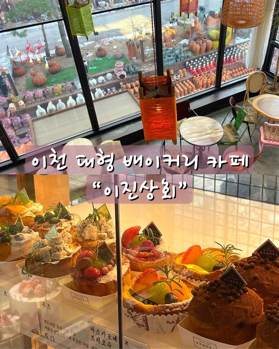 이천쌀상회 이미지