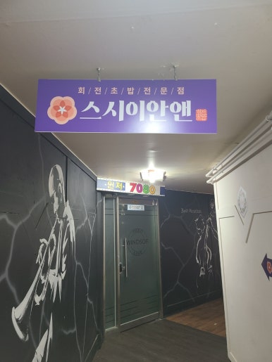 금동한의원 이미지