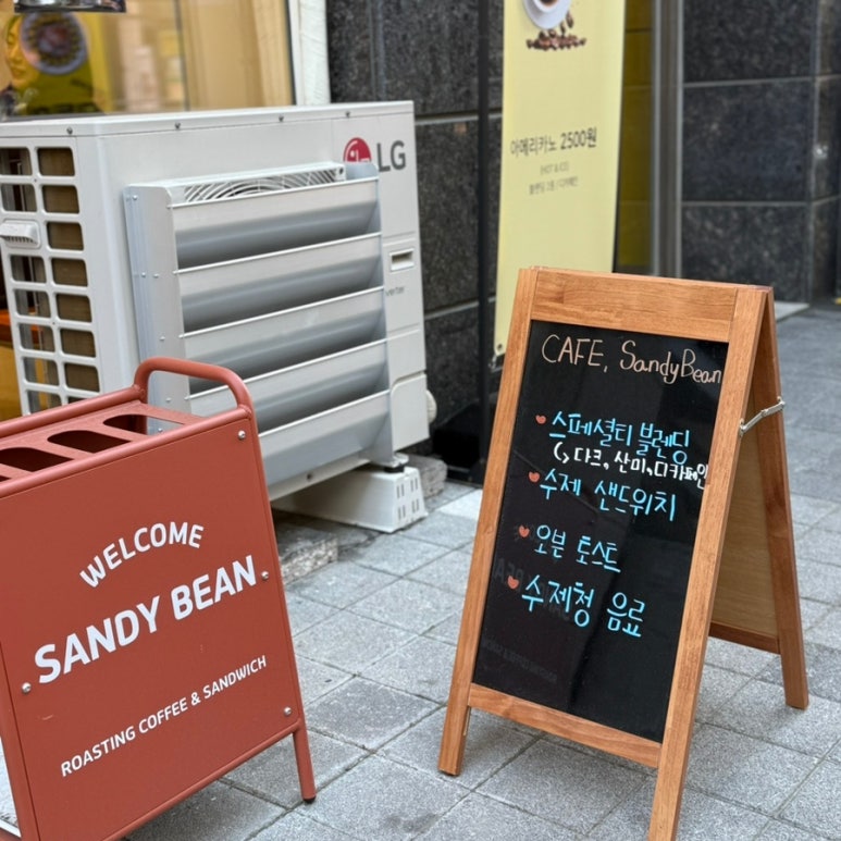 샌디빈 이미지