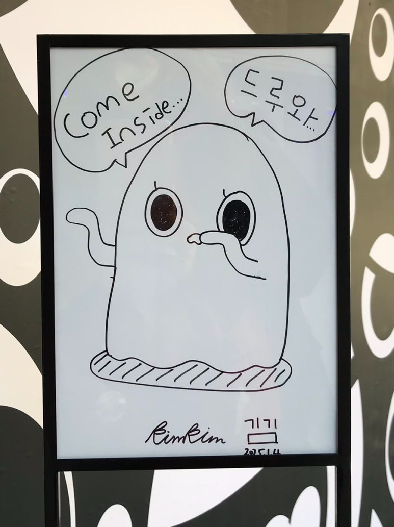 김김랩 이미지