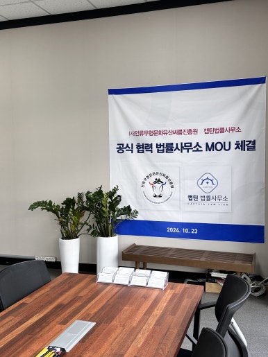 법률사무소중앙 이미지