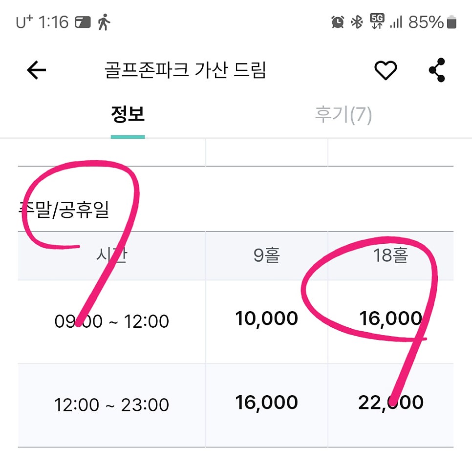 드림투비전 이미지