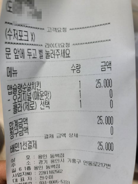 자담치킨용인 이미지