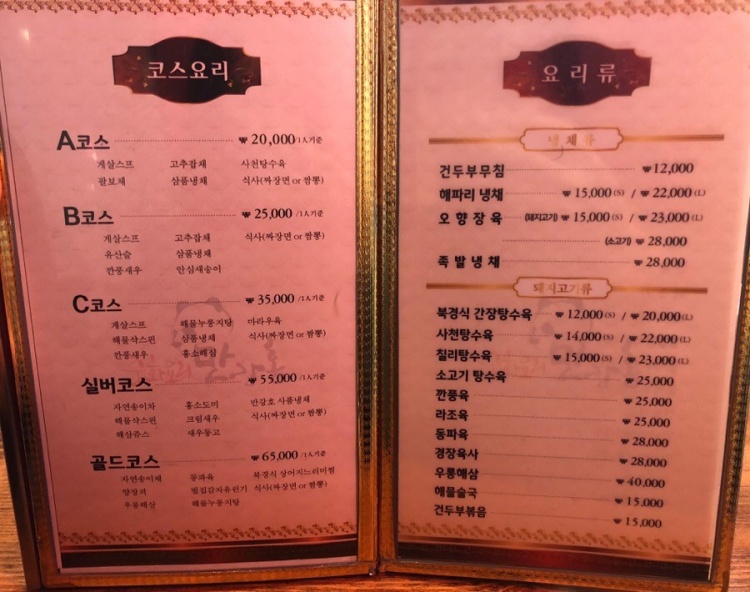 원맛집 이미지