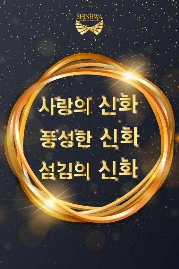 셀비아 이미지