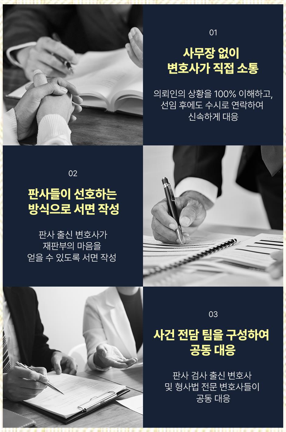 법무법인지혜 이미지