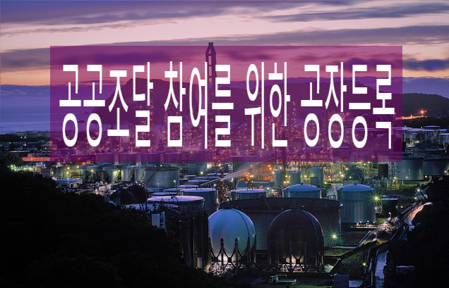 실크행정사사무소 이미지