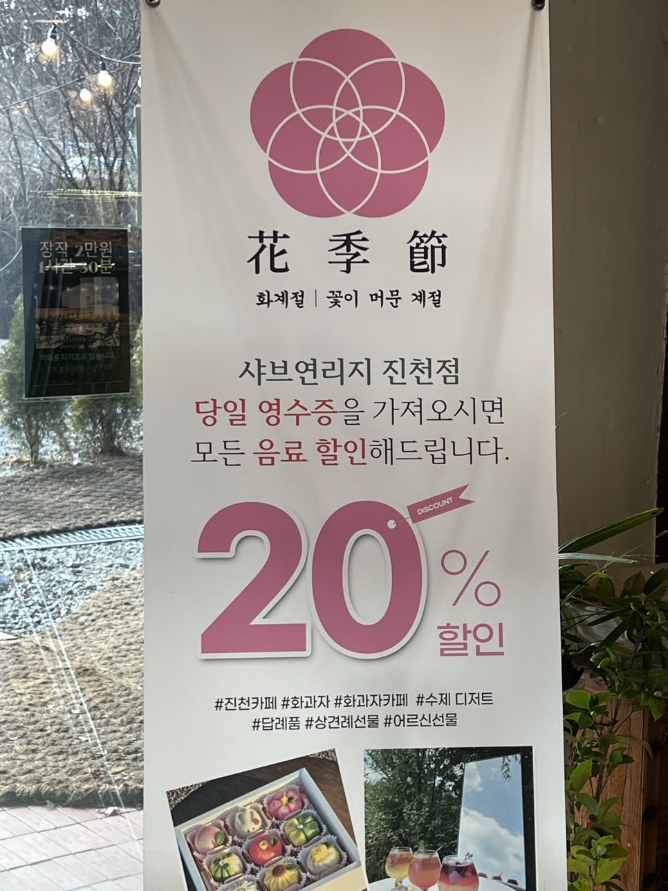 샤브연리지 진천점 이미지
