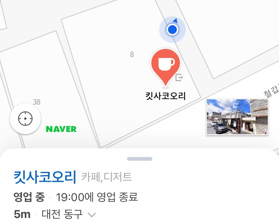 킷사코오리 이미지