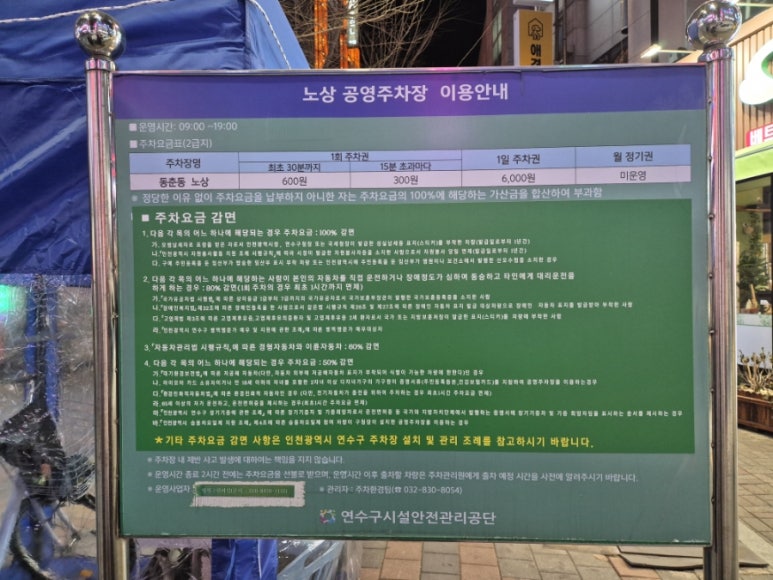 참치싸다구 이미지