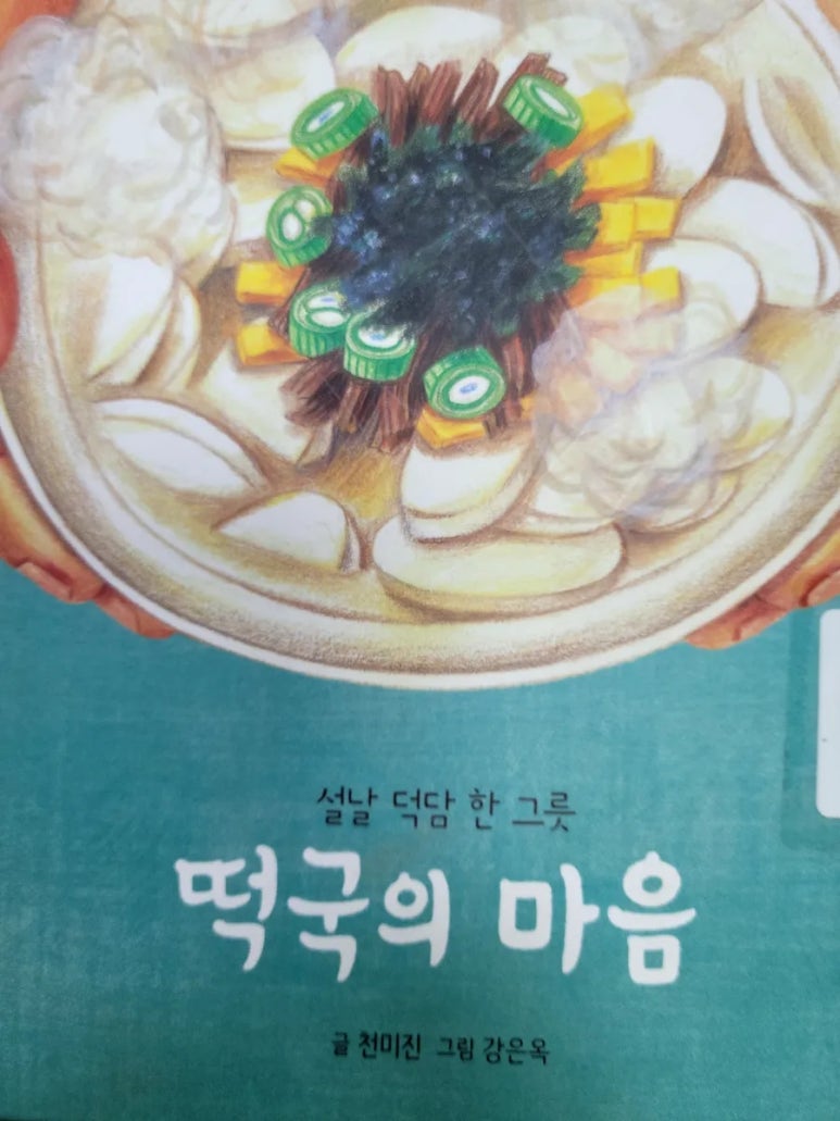동화앤아트 이미지