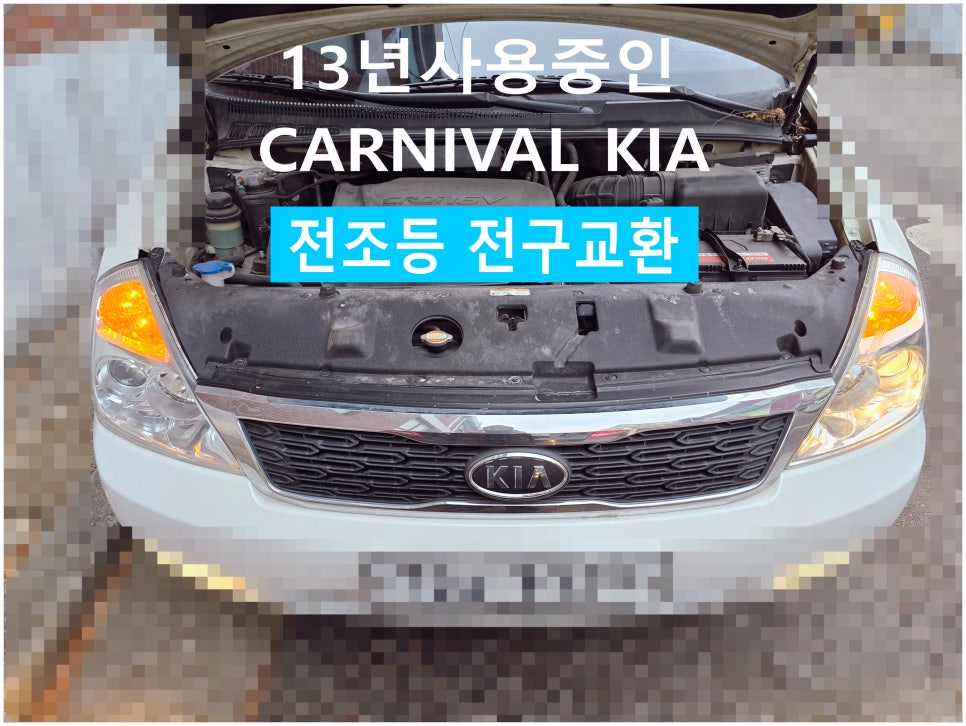 부영모터스 이미지
