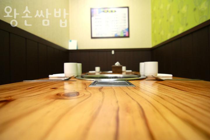 왕손쌈밥 이미지