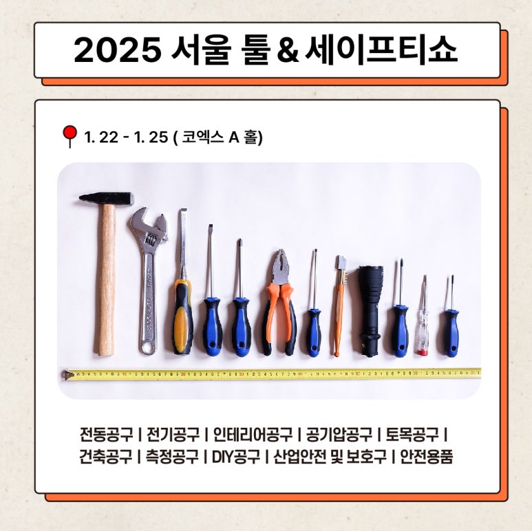 동아하우징 이미지