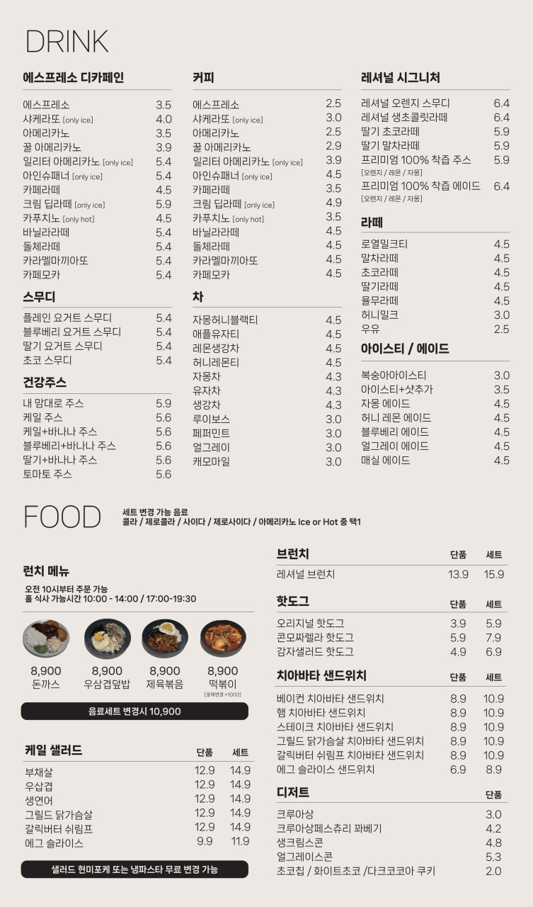 레셔널커피 이미지